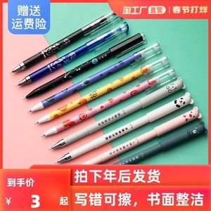Uy超低重復(fù)率，一盒1800組筆芯書寫工具全面解構(gòu)