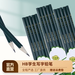 無鉛毒鉛筆 為小學(xué)生健康書寫保駕護(hù)航